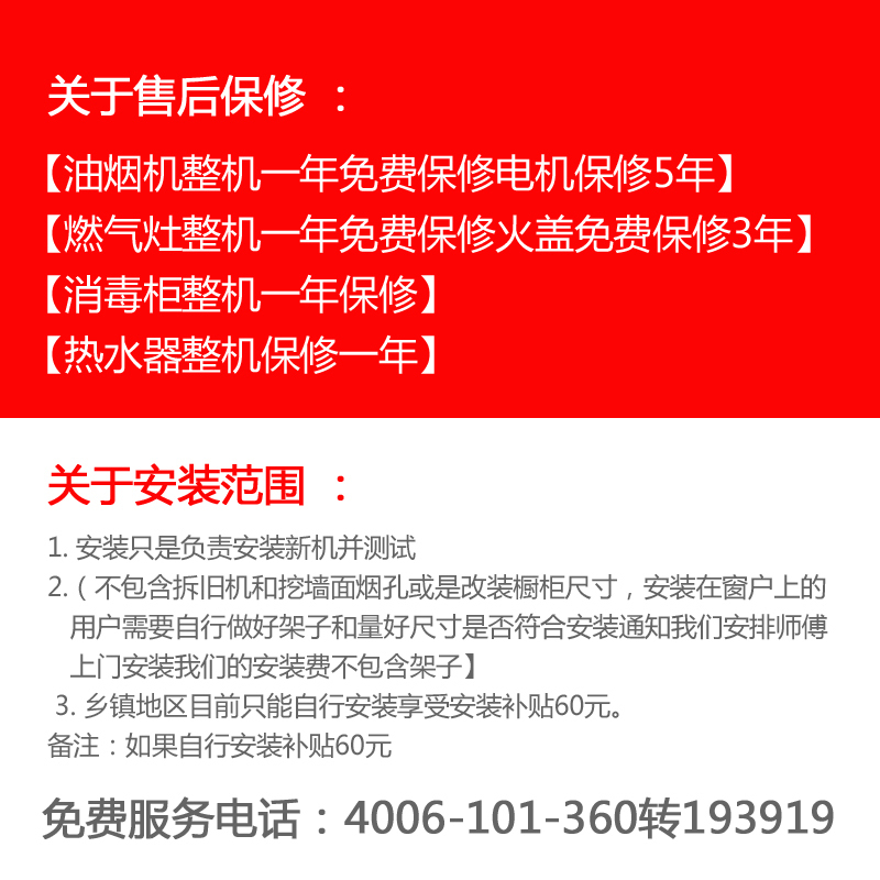 方帅(FOSHUAI)7字型顶侧双吸 侧吸式抽油烟机单机大吸力小尺寸32立方自动清洗免清洗脱排排烟罩家用单烟机触控式