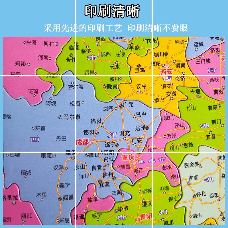 模型5000片大型世界拼图地理成人拼图款超大成年减压拼装地图 大世界高清大图