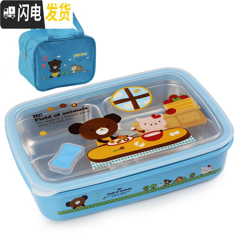 三维工匠304不锈钢保温便携饭盒上班族小学生分格儿童食品级食堂打饭餐盒 蓝色1400ml+袋
