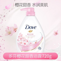 多芬樱花甜香美肤沐浴乳720g 锁水柔嫩肌肤 留香润肤(新老包装随机)
