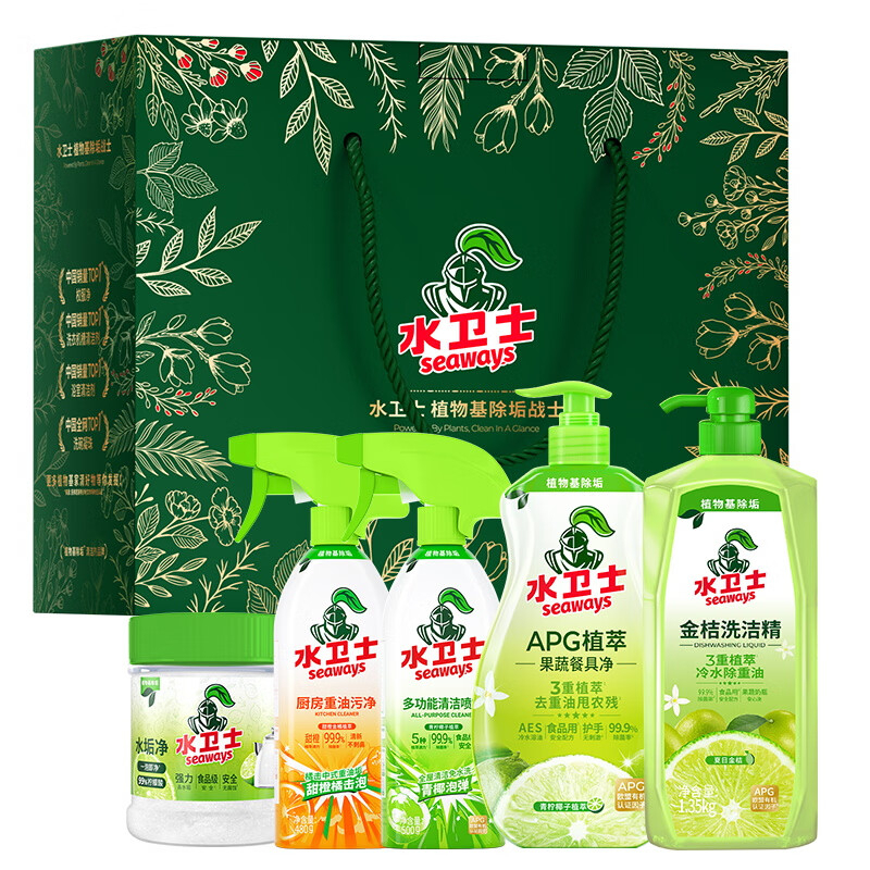 水卫士 厨房清洁5件套装 AS03 BJDT