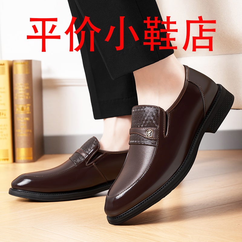 迪罗尼卡男鞋软皮软底软皮商务皮鞋男英伦韩版防滑套脚休闲爸爸鞋子高清大图