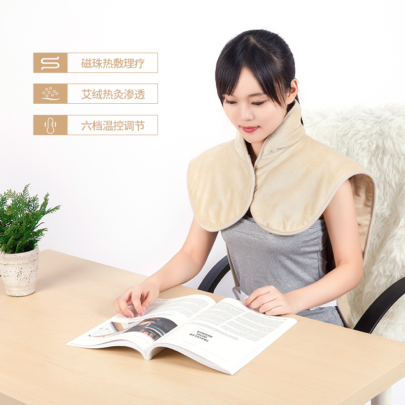 跃电热发热磁珠披肩暖身毯艾灸护肩颈热敷保暖理疗毯