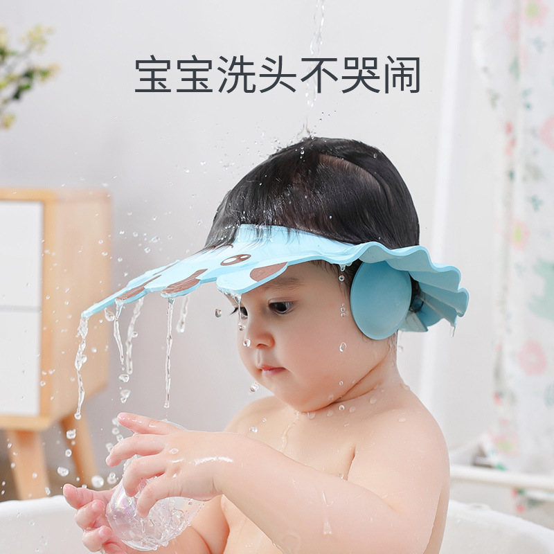 宝宝洗头神器婴儿童防水护耳男女小孩洗澡神器发沐浴帽