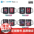 BEMOE 奥特曼 ULTRA光旅 金属水杯标识金属水杯标识款