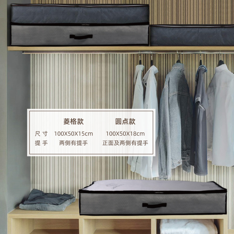 两件装棉被子的收纳袋床下衣服整理特大号家用防尘抽屉储物箱收纳袋 三维工匠高清大图