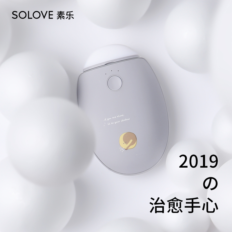 SOLOVE素乐新款暖手宝 升级版 迷你可爱便携保暖防爆多功能USB暖手暖贴暖手炉 恒温 送女朋友礼物N2S 浅灰蓝