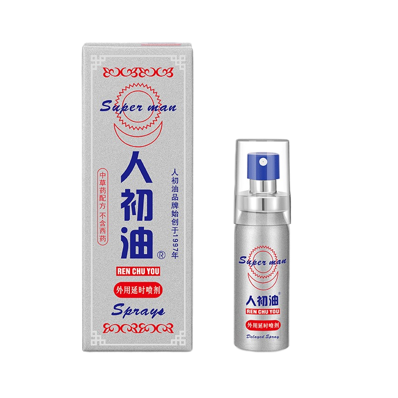 人初油外用延时喷剂 银装10ml 人初油湿巾成人性情趣用品持久不射夫妻房事高清大图