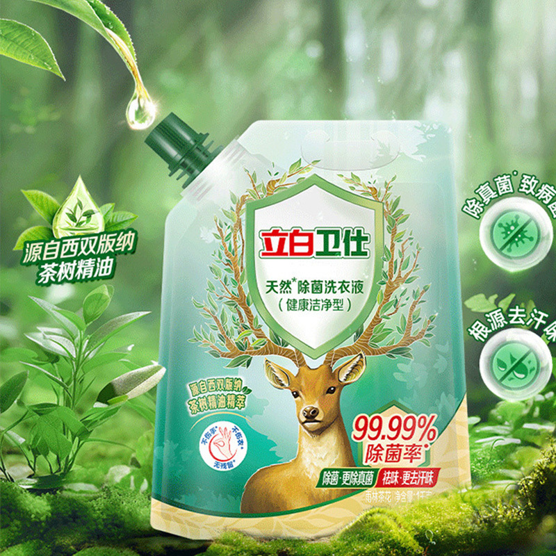 立白洗衣液1kg抑菌除菌深层洁净持久留香ws1kg-1d高清大图