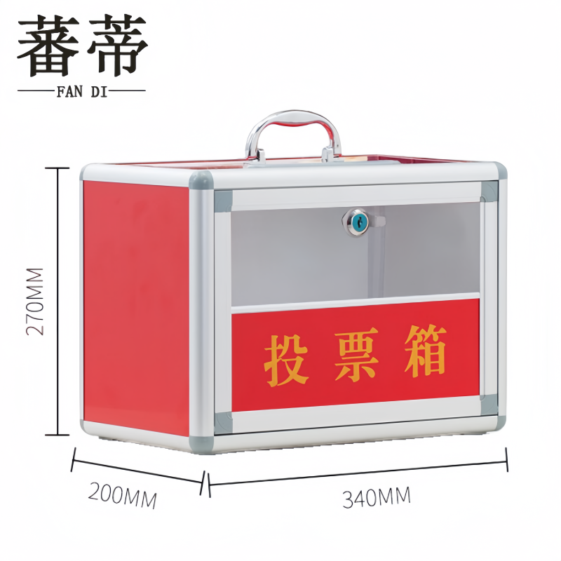 蕃蒂 投票箱34cm个