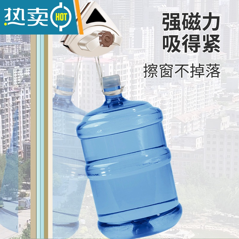 敬平擦玻璃器擦窗家用双面高层双层窗外强磁窗户器清洁工具清洗刮刷 [5-12mm单层厚玻璃]32礼包高清大图