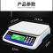 梦泡商用电子秤小型台秤10kg30公斤家用厨房