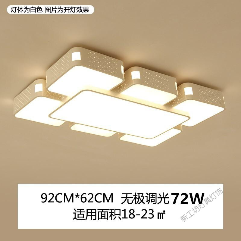 苏宁放心购 客厅灯长方形简约现代大气家用灯具创意个性卧室灯大厅led吸顶灯