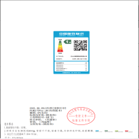 樱雪吸油烟机CXW-288-K2111(B)