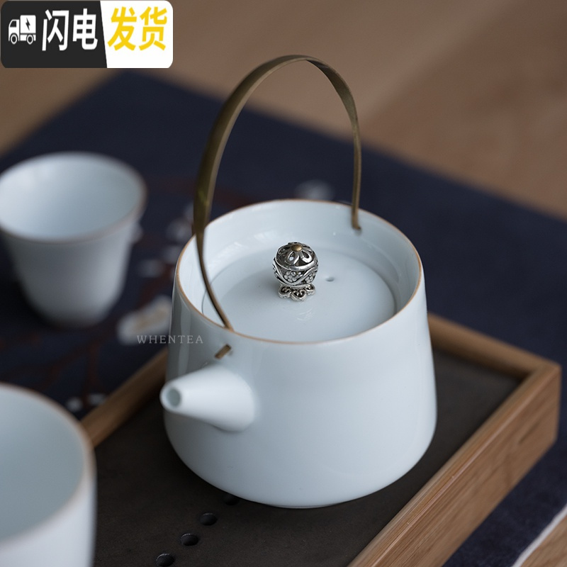 三维工匠|景德镇甜白铜提梁壶 日式复古禅意茶具 家用功夫陶瓷茶壶