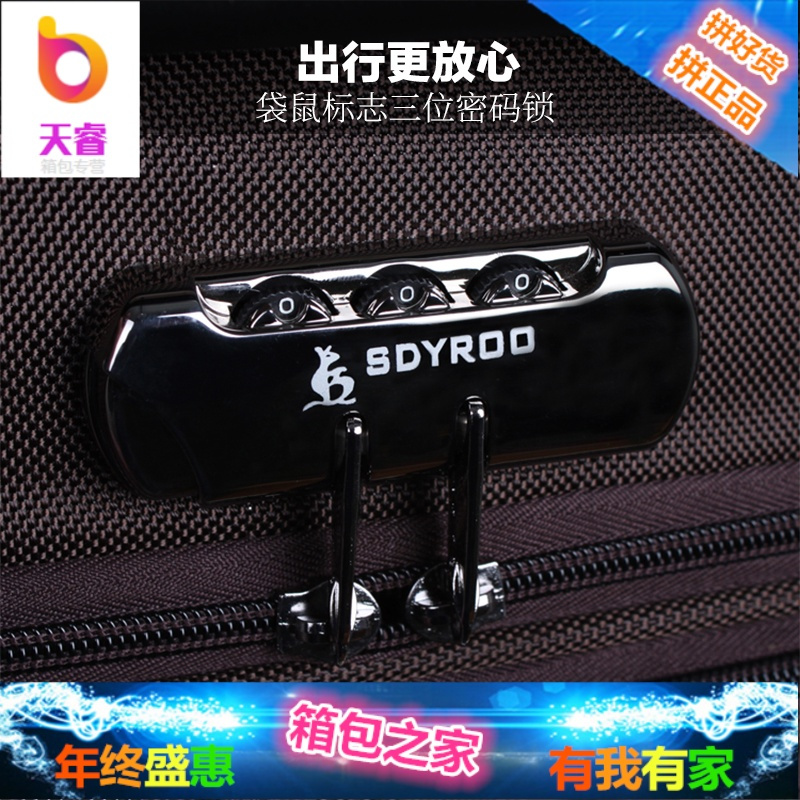 袋鼠拉杆箱万向轮防水牛津布登机旅行李软箱子男女14/18/20寸超轻