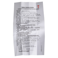 舒夫林 丁酸氢化可的松乳膏 20g