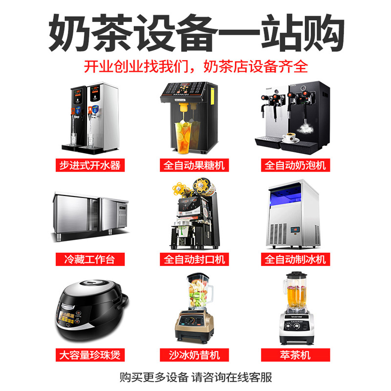 飞天鼠(FTIANSHU) 奶茶操作台平冷工作台奶茶店设备全套商用水吧台冷藏工作台卧式冷柜奶茶水吧台 1.8米常温