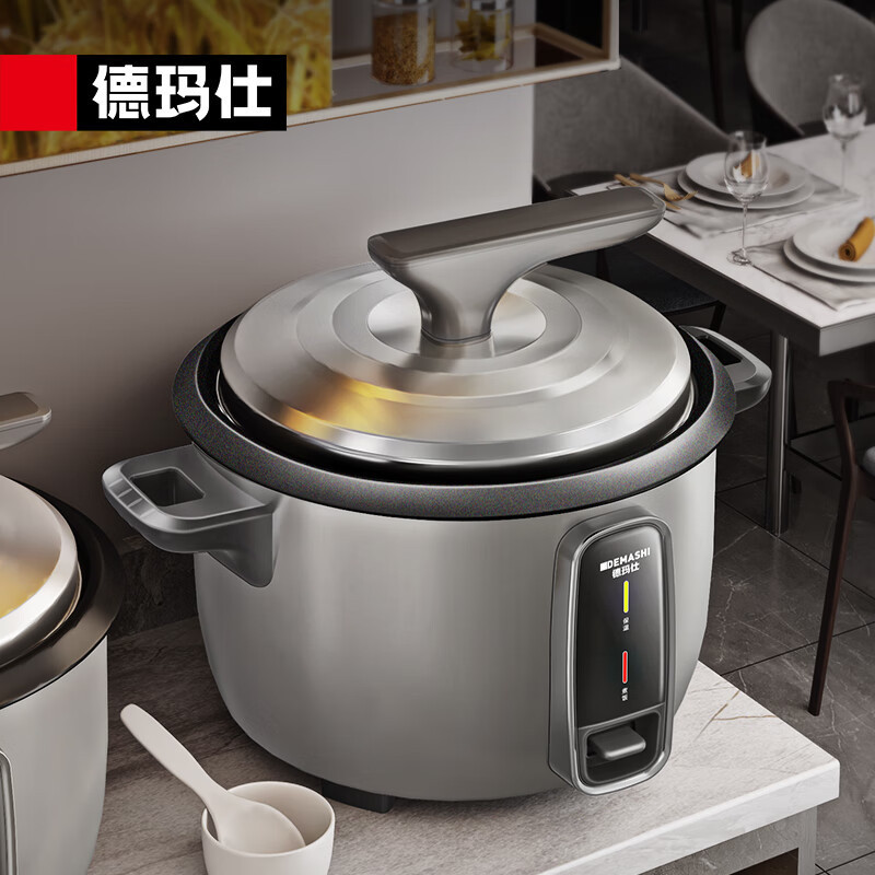 德玛仕DEMASHI特大号电饭煲商用电饭锅食堂饭店保温蒸饭锅老式大容量家用 FR250-G
