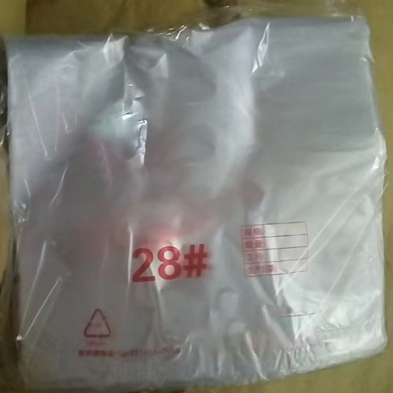 28号 打包袋