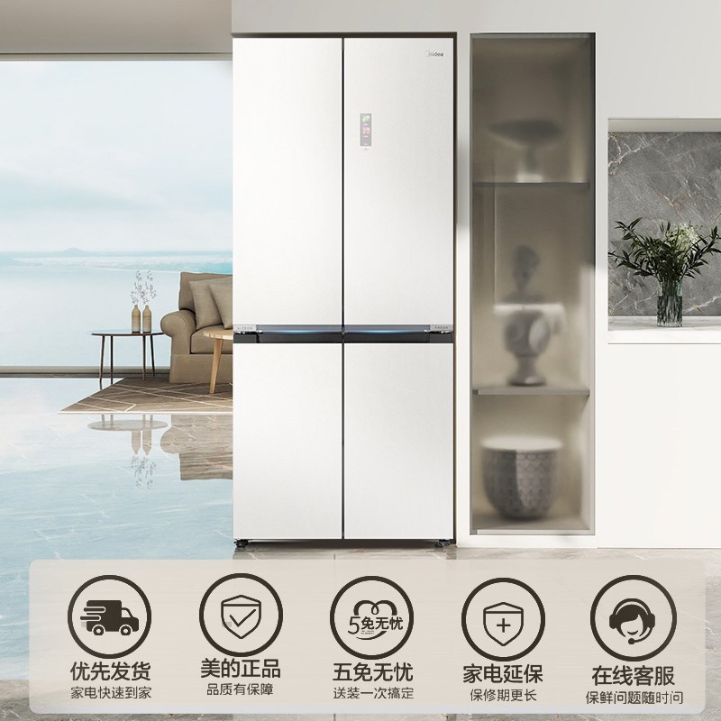 美的十字对开门冰箱Midea双变频风冷无霜大容量节能省电521L时尚简约智能家居电器高清大图