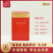 陆羽会星斗山利川红红茶东湖茶叙军运会用红茶茶叶功夫红茶罐装100g