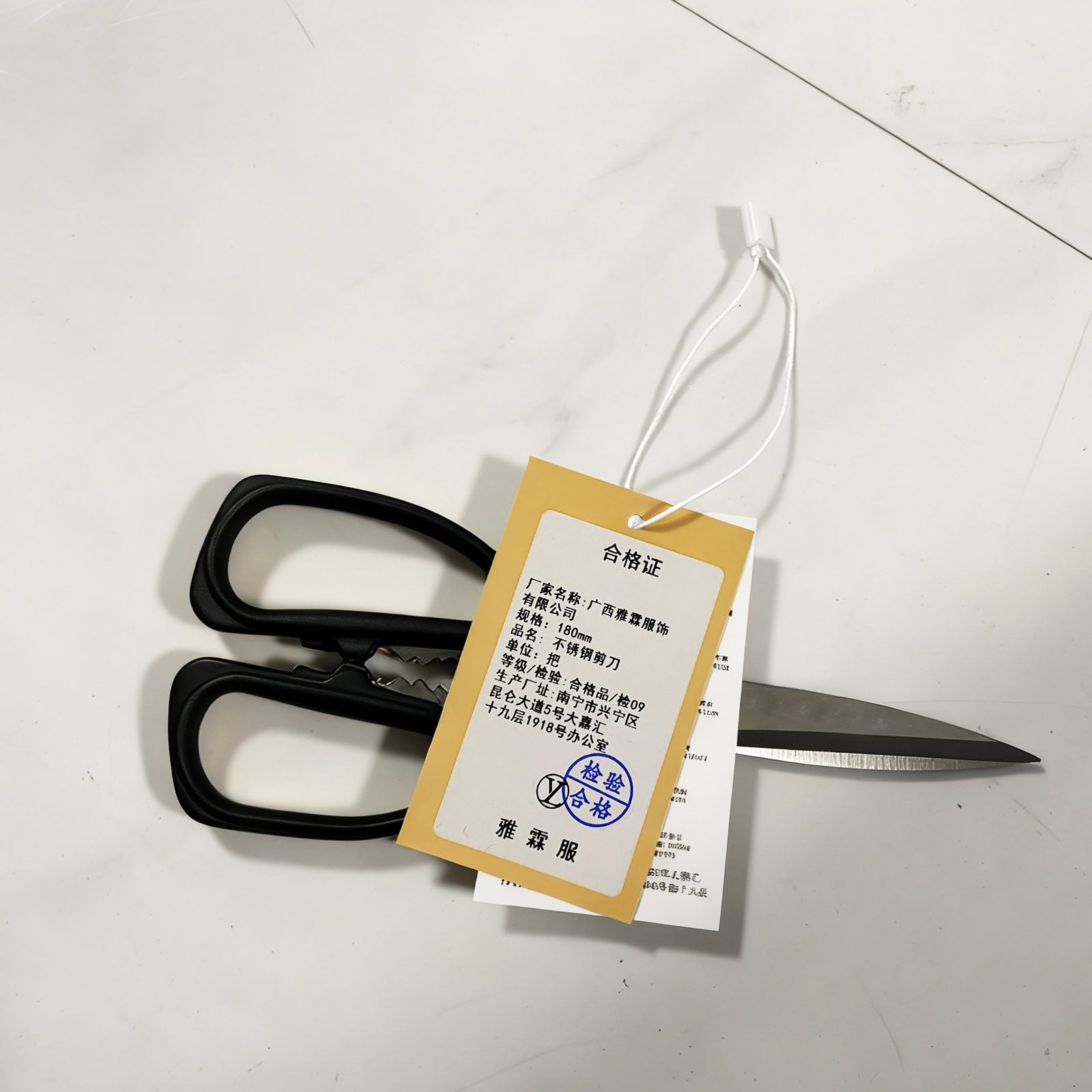 雅霖服 不锈钢剪刀180mm 把高清大图