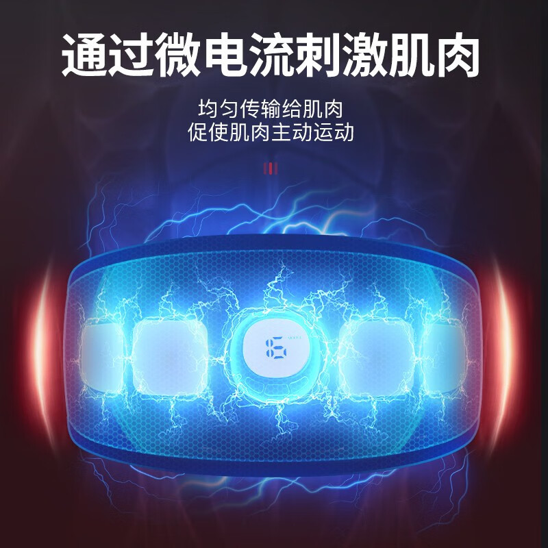HOT KNEE 商用震动腰带健身器材震动腰带 SZJ-002