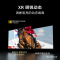 索尼(SONY)XR-65X90L 65英寸 高性能游戏电视 XR认知芯片 4K120Hz高刷 液晶全面X90K升级款屏