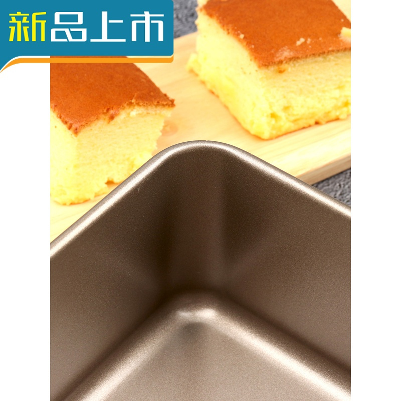 haoyangdao德立 加高深古早蛋糕8蛋糕模具
