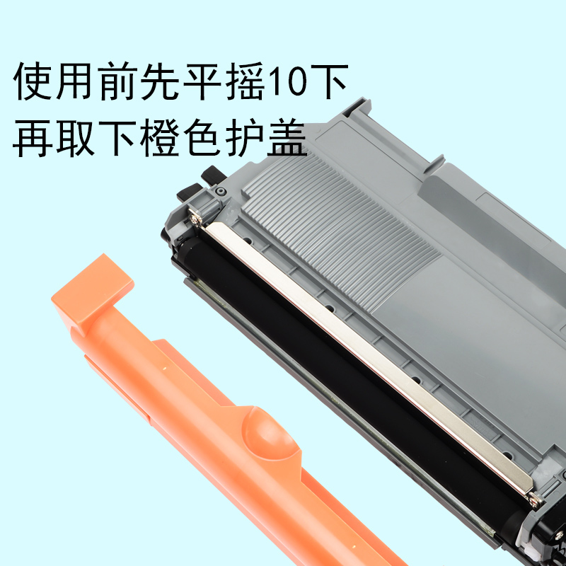 适合兄弟MFC7470d硒鼓brother墨粉盒多功能打印机TN2225粉墨盒DR2250复印机碳粉晒鼓墨粉盒激光套鼓高清大图