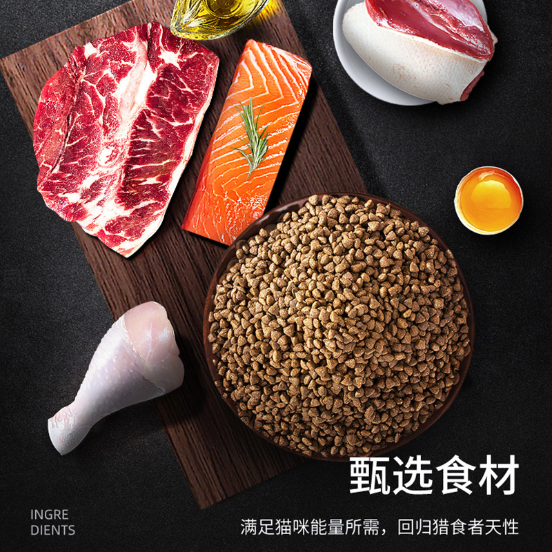 CHANSMY诚食美 全价无谷猫粮成猫粮40蛋白质1.5kg美短虎斑裸粮两拼三拼猫粮