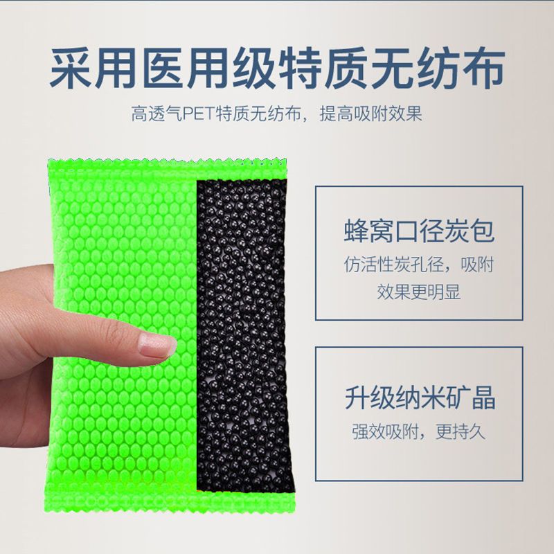 活性炭除味除甲醛新房竹炭包去味碳家用吸甲醛装修木炭包吸附神器