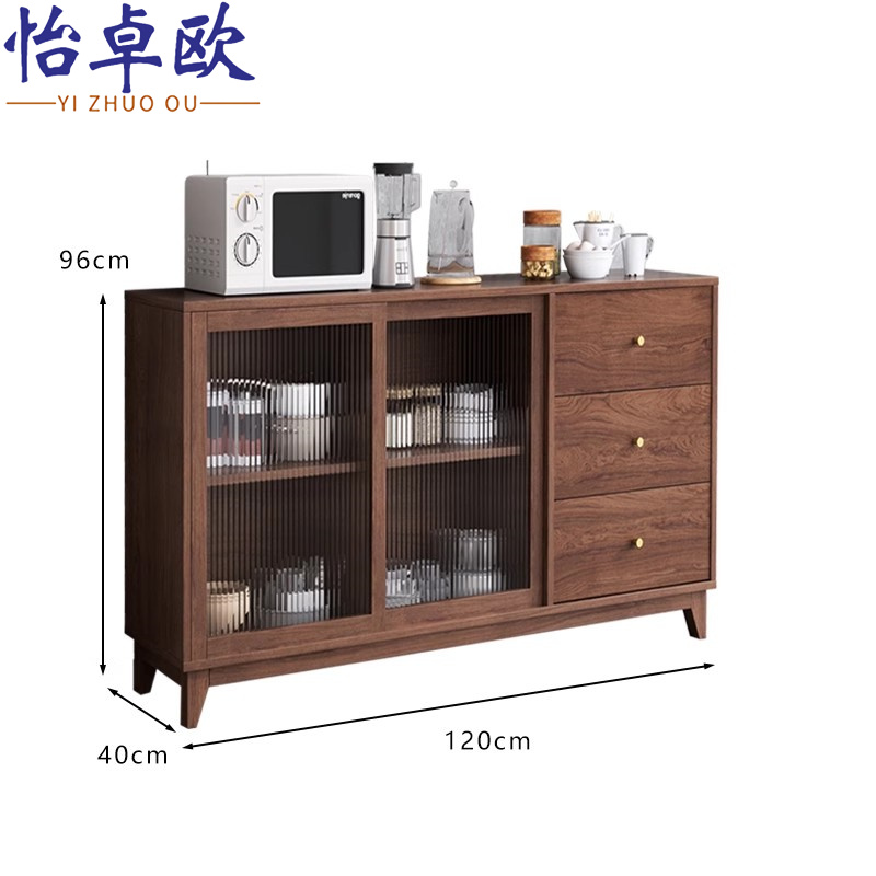 怡卓欧 餐边柜120cm长 个