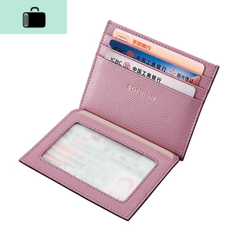 卡包女式超薄皮迷你零钱包卡套一体小巧多功能小卡夹驾驶证皮套NEW LAKE 9卡位--粉色