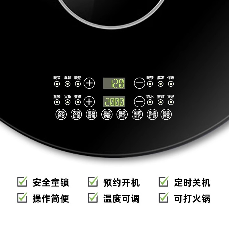 GLA暖菜板家用桌面电磁炉火锅热菜神器恒温板自动旋转暖菜带火锅高清大图