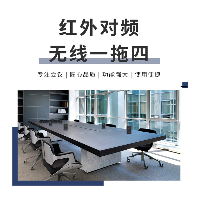 润普RP-WH9004L会议室礼堂报告厅直播/演讲/智慧教育真分集专业无线一拖四领夹式麦克风