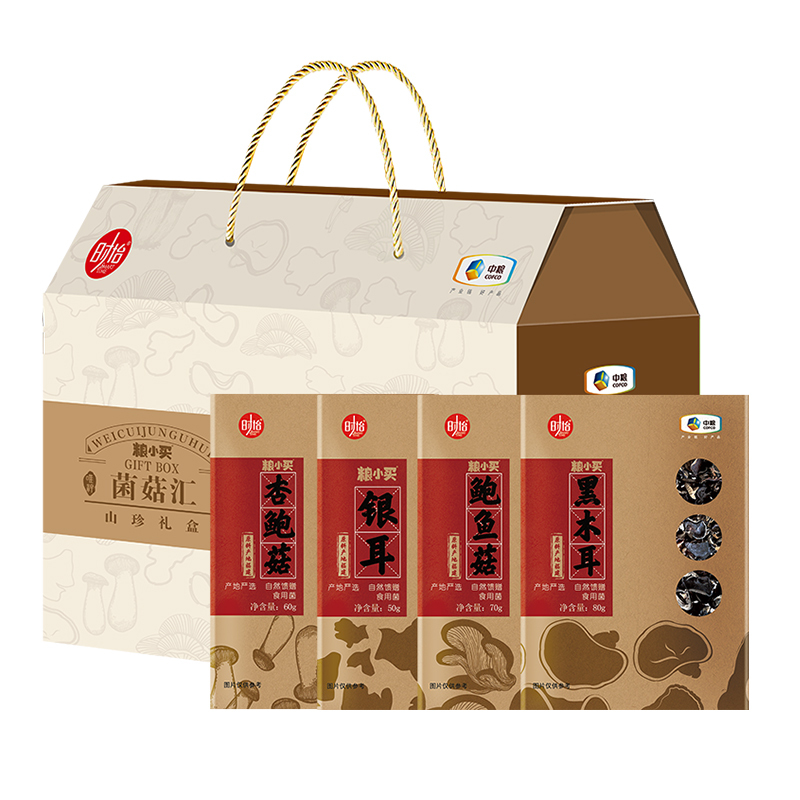 中粮 粮小买唯粹菌菇汇礼盒260g装 4样产品 详见明细