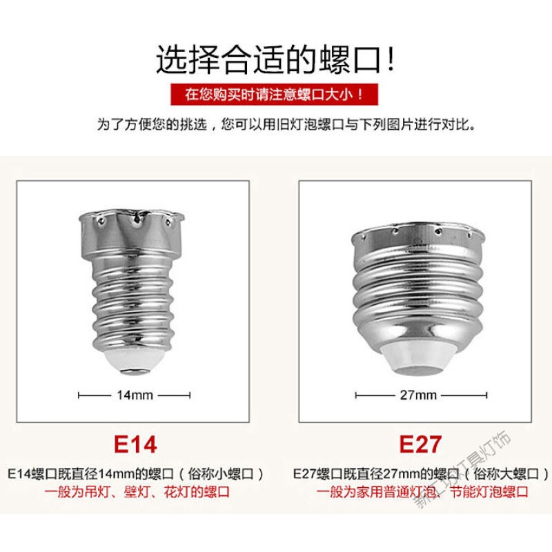 苏宁放心购 led灯泡节能超亮玉米灯泡e14小螺口/e27大螺口客厅水晶吊灯小灯泡高清大图