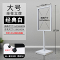 鑫环境 展架店招牌手提铝合金海报架落地式广告立牌KT板展示架海报架户外落地指示牌支架立式广告架导向水牌 仅架子不含广告 大号单柱65*90经典白