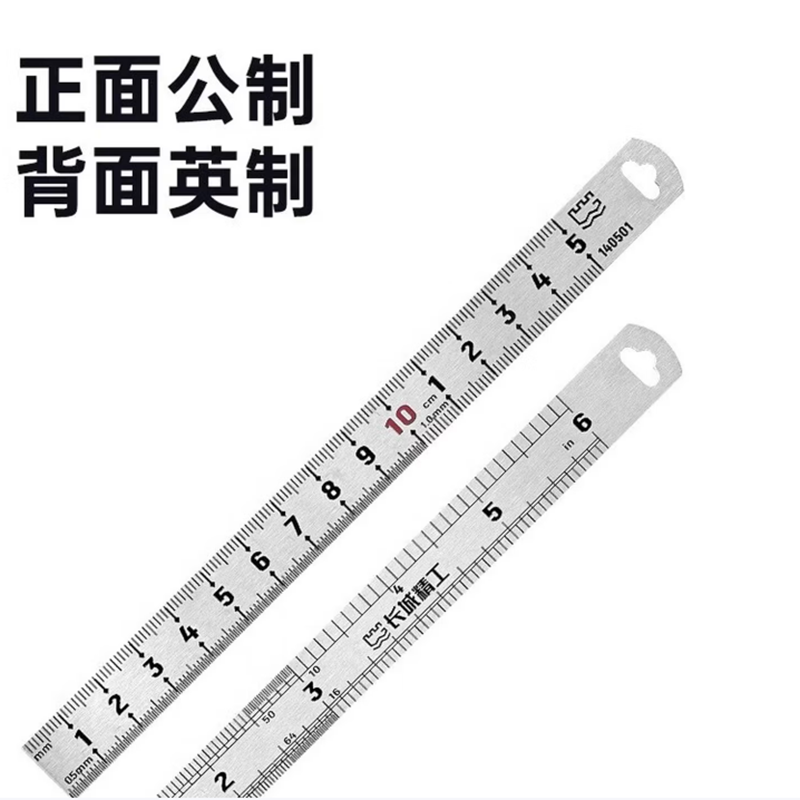 长城 不锈钢直尺500mm高清大图