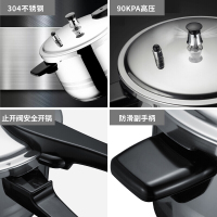 苏泊尔(SUPOR)好帮手304不锈钢压力锅24cm电磁炉燃气通用YS24ED高压锅7L 适合5-8人