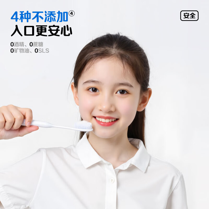 参半儿童防蛀护齿牙膏60g-蜜桃味 奥拉氟儿童牙膏含低氟高效防蛀防龋齿温和清洁高清大图