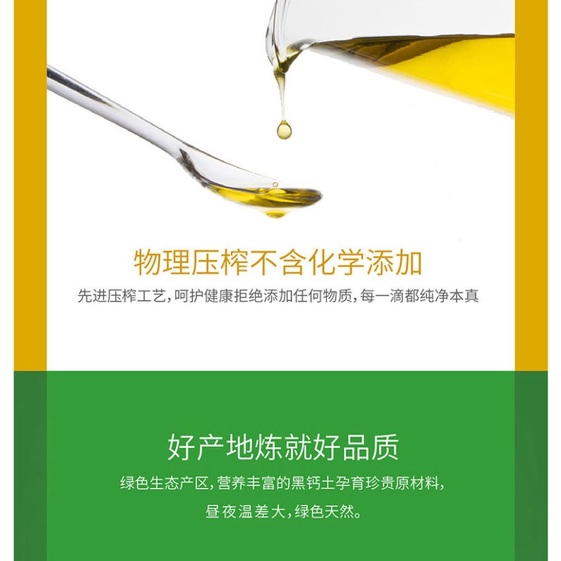 苍茫谣非转基因食用油低芥酸菜籽油大桶5L装