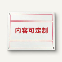 炳铖 BCXC-1A 白色 带背胶 200*300 打印标贴 1.00卷/张（计价单位：张）
