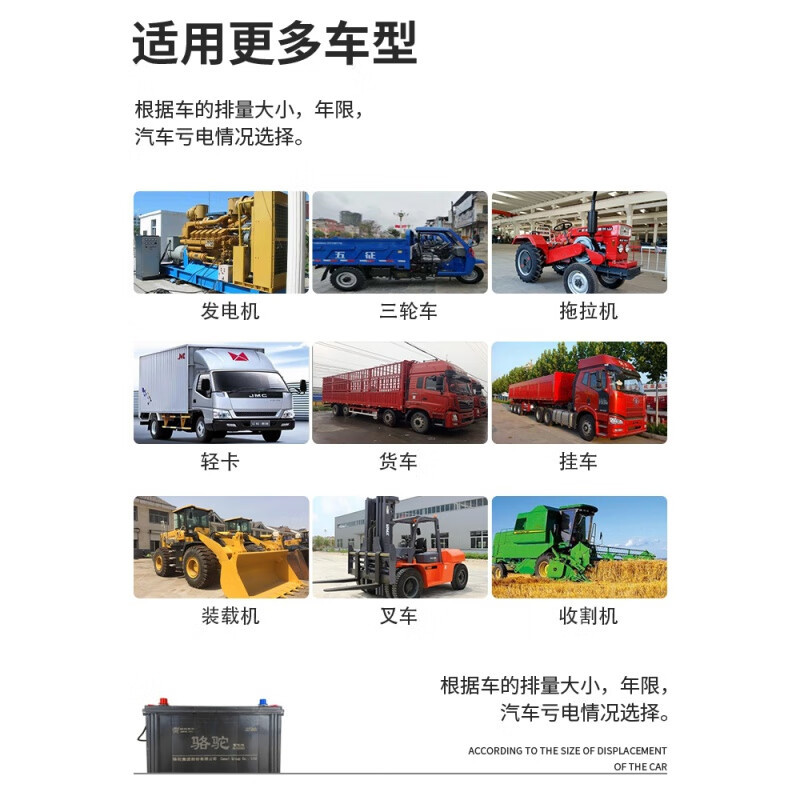 骆驼 蓄电池12v100ah免维护6-QWLZ-120汽车电瓶 单位:块 仅限广西