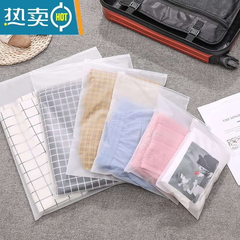 敬平旅行收纳袋衣服密封行李箱透明防水鞋子防尘袋子内衣物分装待产包 超大号(50*60)10个磨砂加厚 @毛毯/保鲜袋