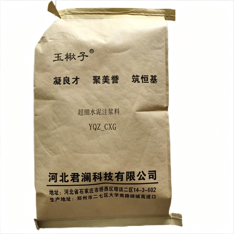 玉楸子超细水泥注浆料 YQZ_CXG 25公斤/袋