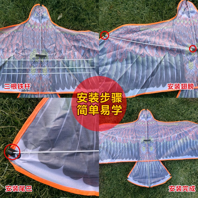 5只装卡通风筝送线轮儿童户外活动玩具厂家批货微风易飞地摊创意 三维工匠 混色33022老鹰款110#,共5只配送线轮5个高清大图