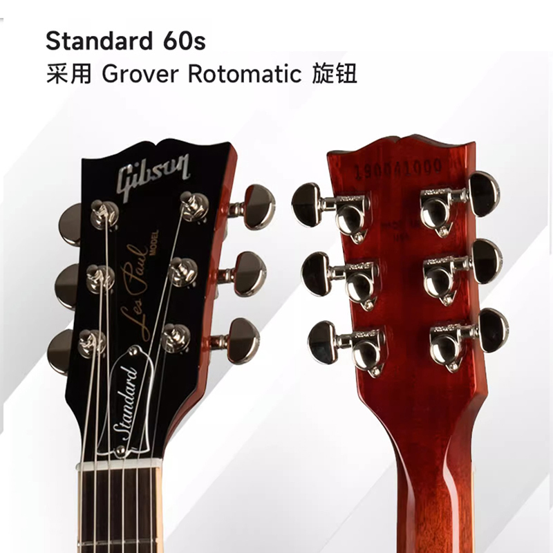 Gibson吉普森电吉他Les Paul Standard 60s美产专业演奏波本渐变